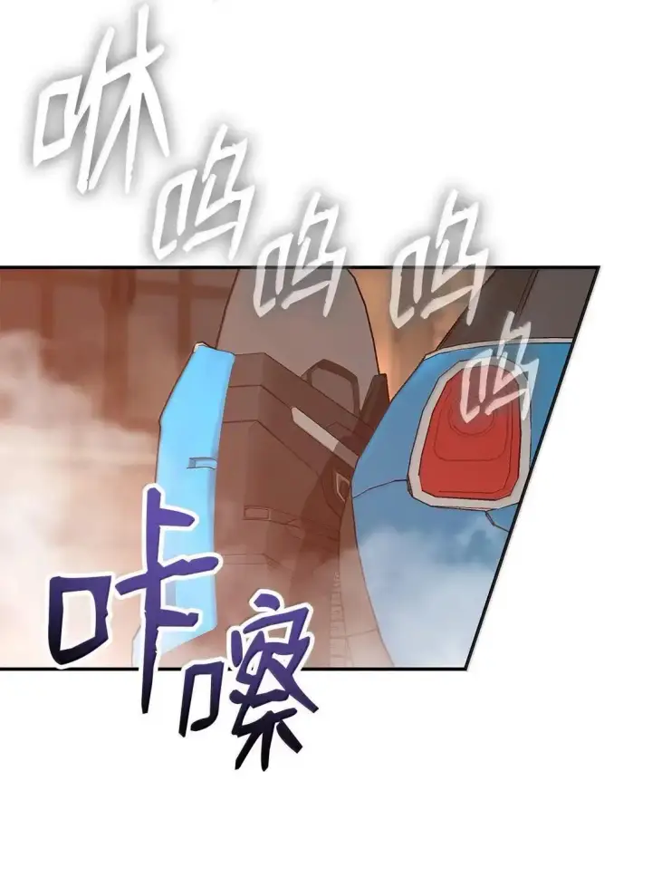 漫画《全裸菜鸟在异世界被摩擦》214 援手第36张图