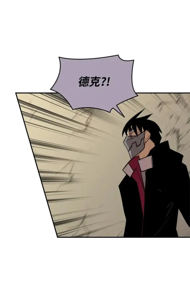漫画《全裸菜鸟在异世界被摩擦》214 援手第40张图