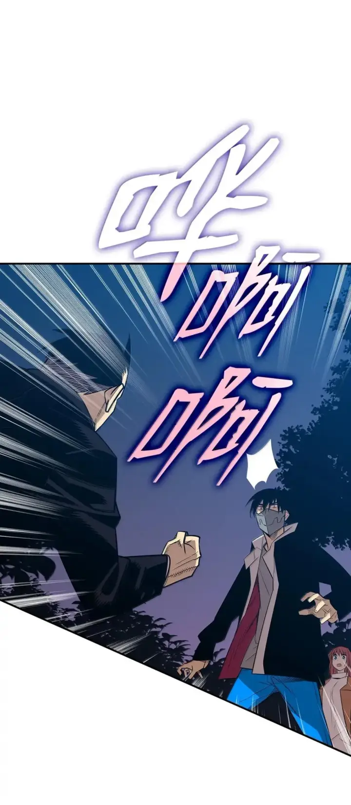 漫画《全裸菜鸟在异世界被摩擦》214 援手第58张图