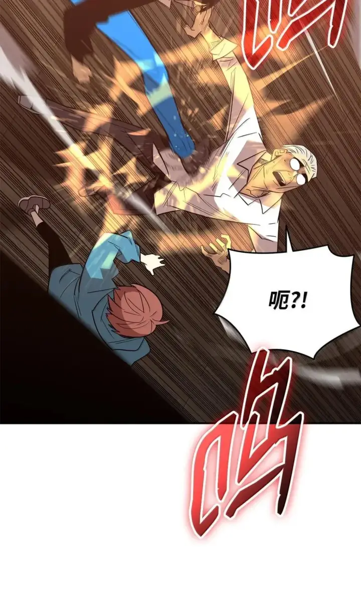 漫画《全裸菜鸟在异世界被摩擦》214 援手第73张图