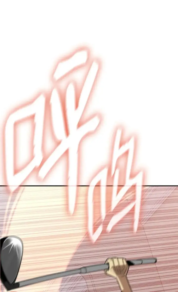 漫画《全裸菜鸟在异世界被摩擦》214 援手第80张图