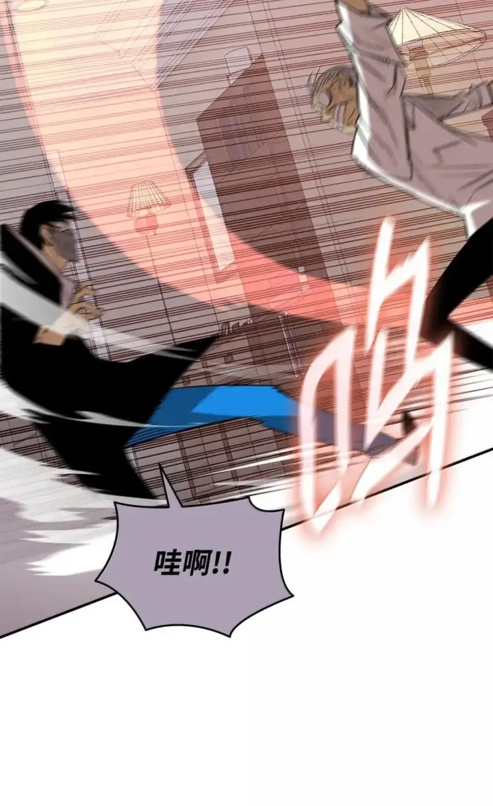 漫画《全裸菜鸟在异世界被摩擦》214 援手第81张图