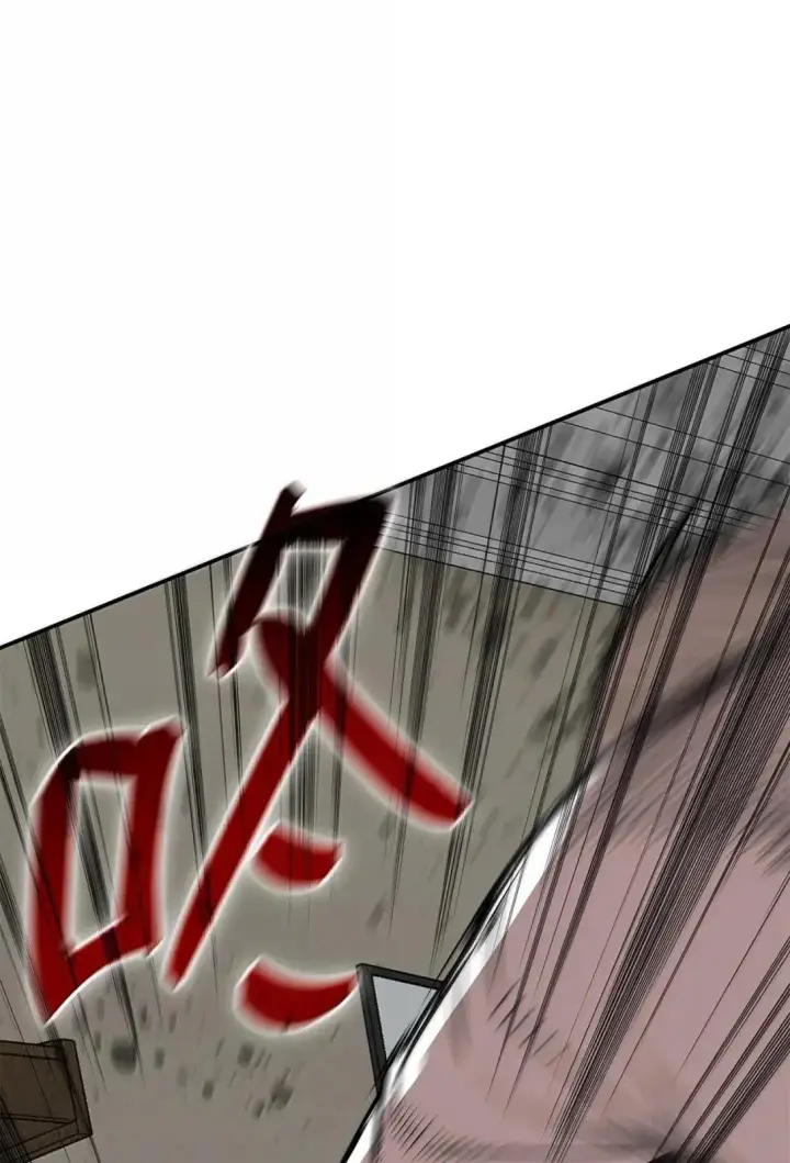 漫画《全裸菜鸟在异世界被摩擦》214 援手第84张图