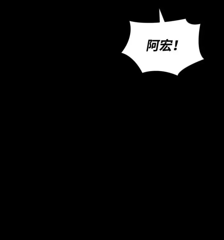 漫画《全裸菜鸟在异世界被摩擦》215 心理阴影第14张图