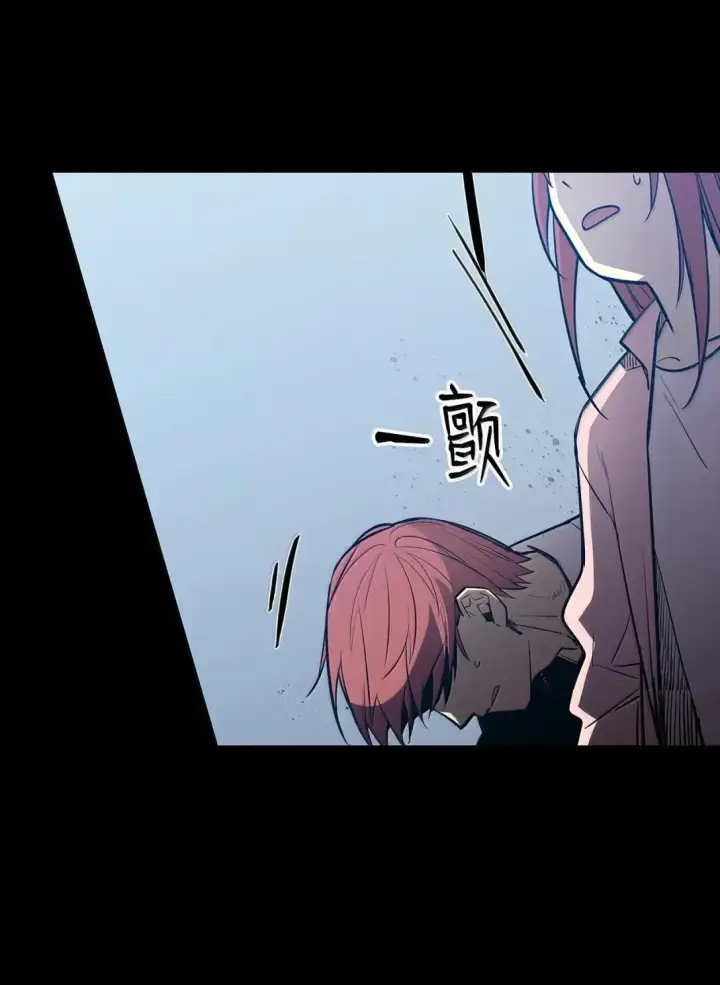 漫画《全裸菜鸟在异世界被摩擦》215 心理阴影第18张图