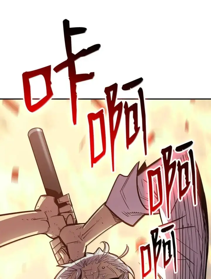 漫画《全裸菜鸟在异世界被摩擦》215 心理阴影第49张图