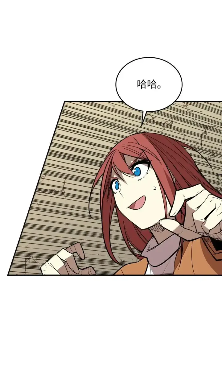 漫画《全裸菜鸟在异世界被摩擦》215 心理阴影第55张图