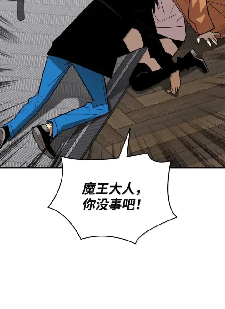 漫画《全裸菜鸟在异世界被摩擦》215 心理阴影第89张图