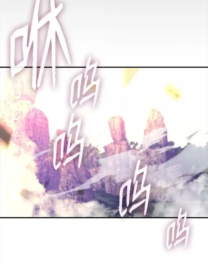 漫画《全裸菜鸟在异世界被摩擦》216 天才的成长速度第12张图