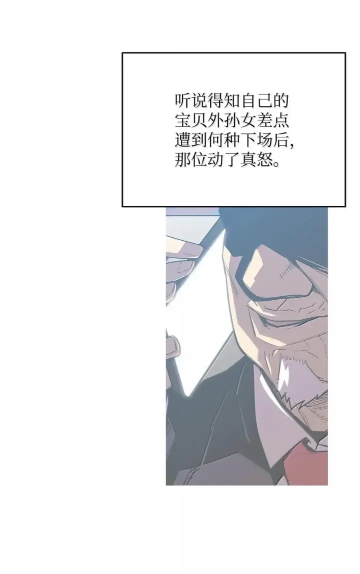 漫画《全裸菜鸟在异世界被摩擦》216 天才的成长速度第17张图