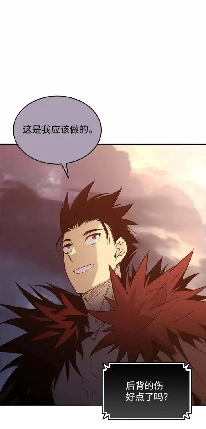 漫画《全裸菜鸟在异世界被摩擦》216 天才的成长速度第23张图