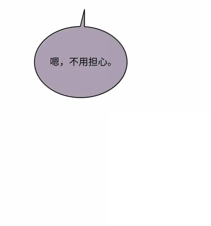 漫画《全裸菜鸟在异世界被摩擦》216 天才的成长速度第24张图