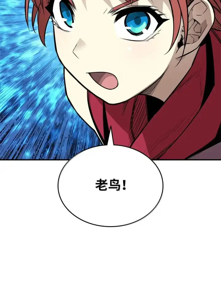 漫画《全裸菜鸟在异世界被摩擦》216 天才的成长速度第42张图