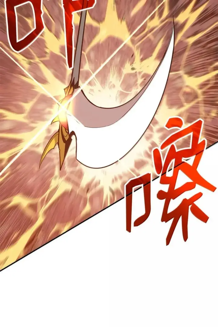 漫画《全裸菜鸟在异世界被摩擦》216 天才的成长速度第47张图