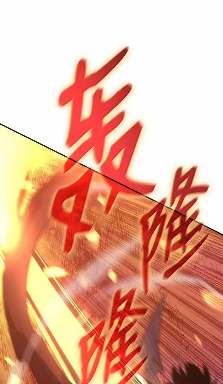 漫画《全裸菜鸟在异世界被摩擦》216 天才的成长速度第63张图