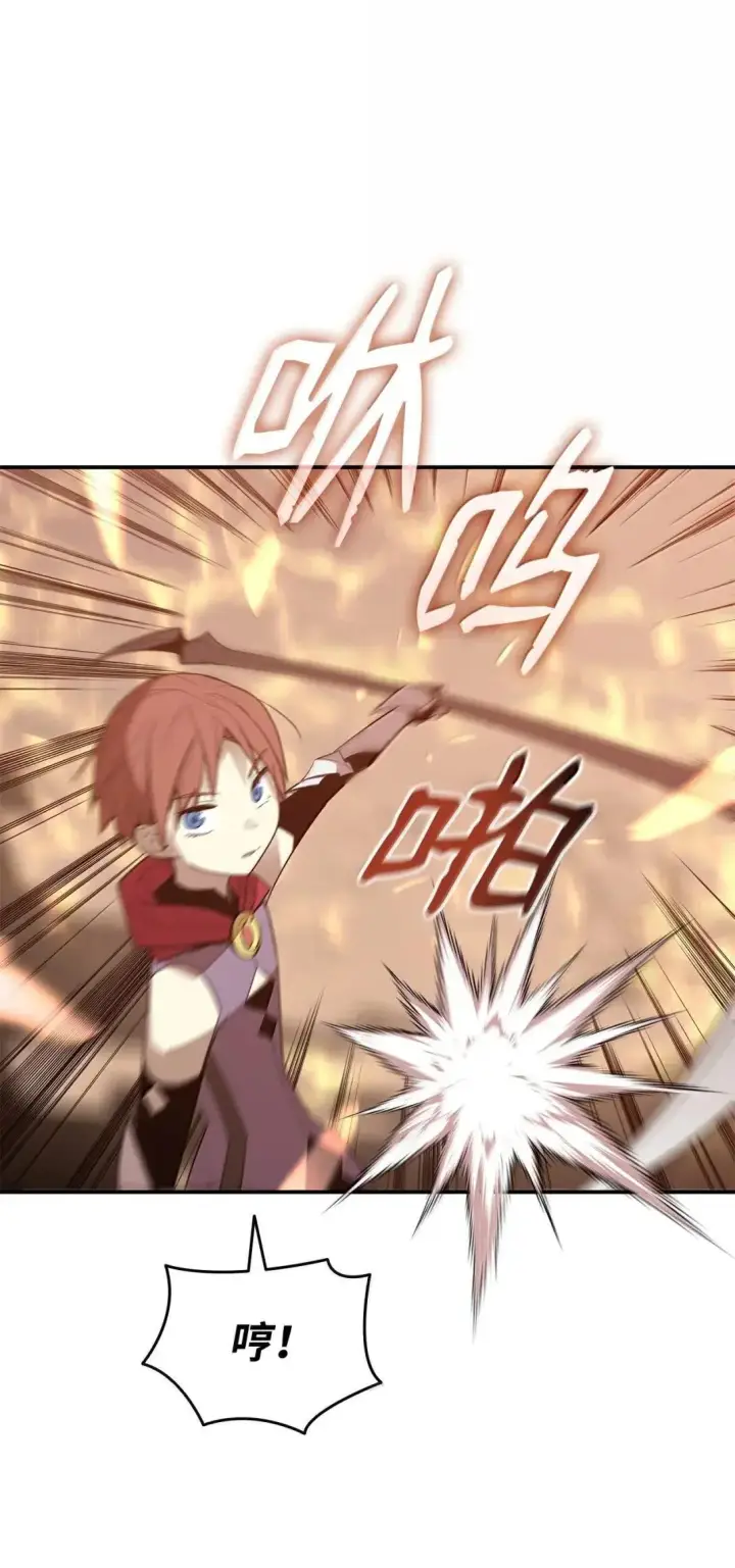 漫画《全裸菜鸟在异世界被摩擦》216 天才的成长速度第72张图