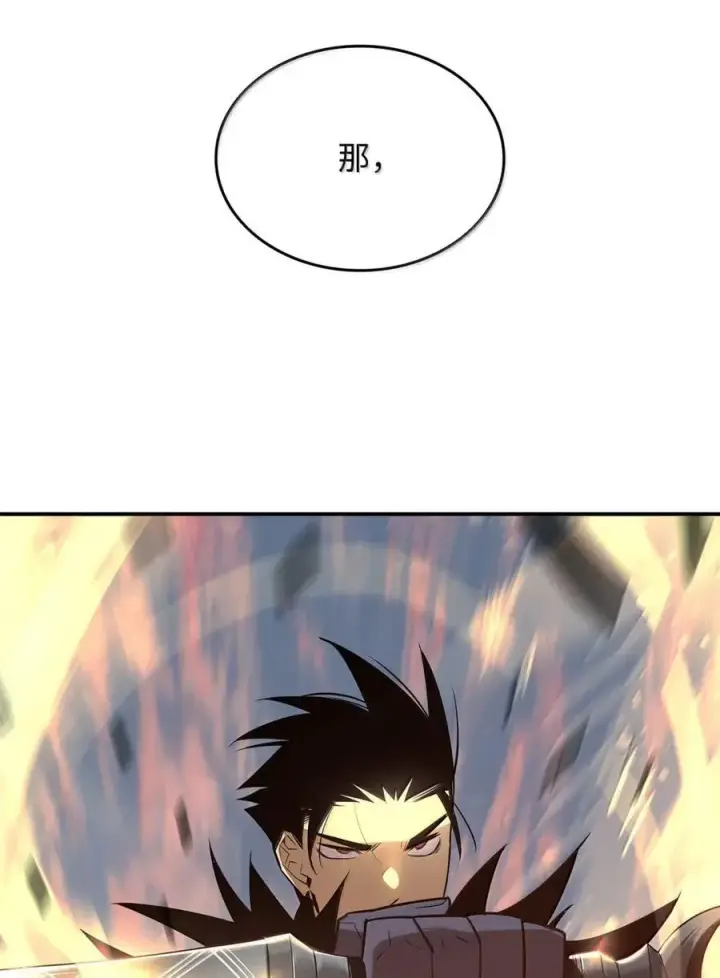 漫画《全裸菜鸟在异世界被摩擦》217 解开心结第3张图