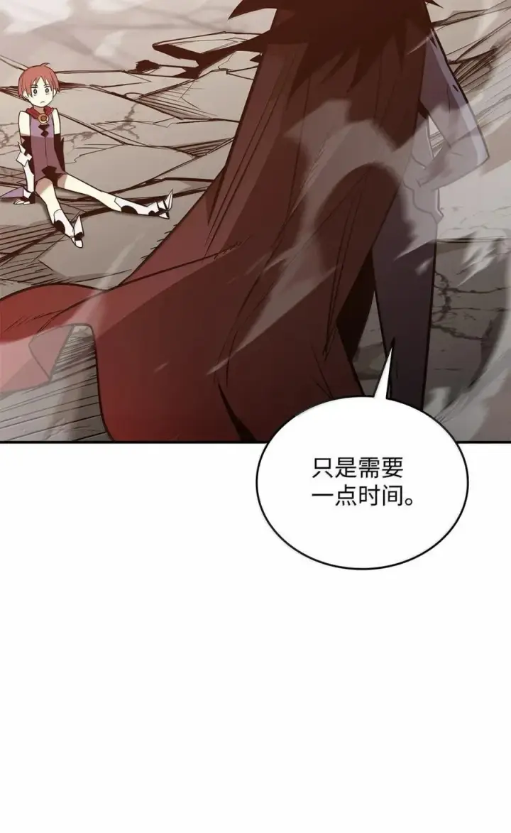 漫画《全裸菜鸟在异世界被摩擦》217 解开心结第35张图