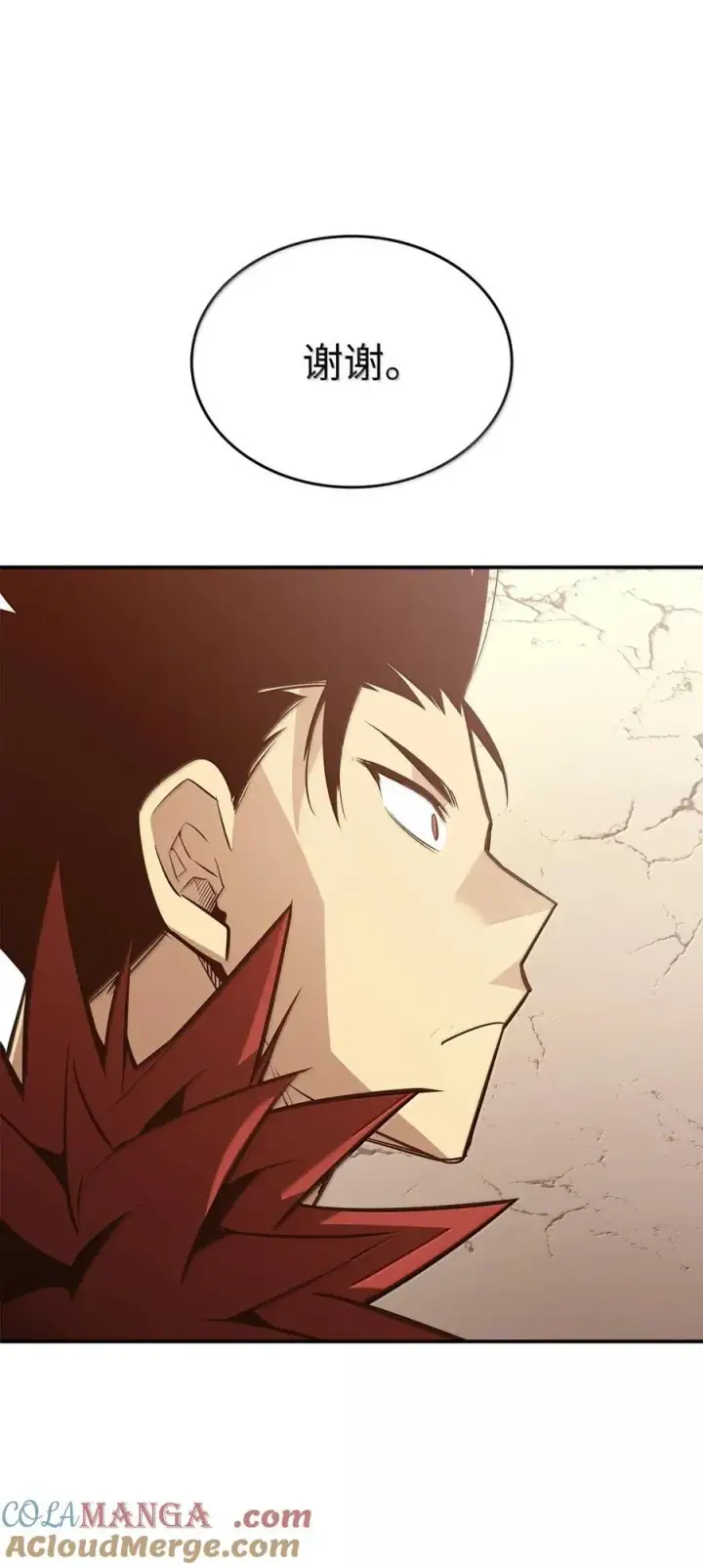 漫画《全裸菜鸟在异世界被摩擦》217 解开心结第46张图