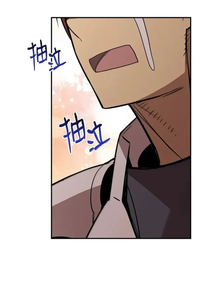 漫画《全裸菜鸟在异世界被摩擦》217 解开心结第54张图