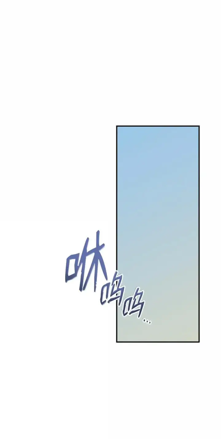 漫画《全裸菜鸟在异世界被摩擦》217 解开心结第78张图