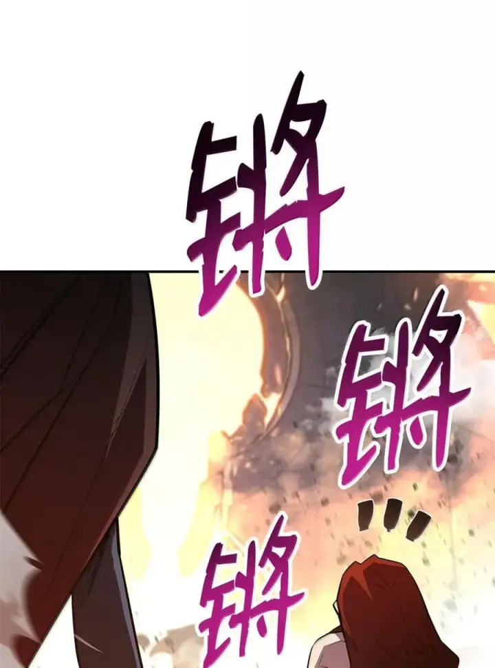 漫画《全裸菜鸟在异世界被摩擦》217 解开心结第83张图