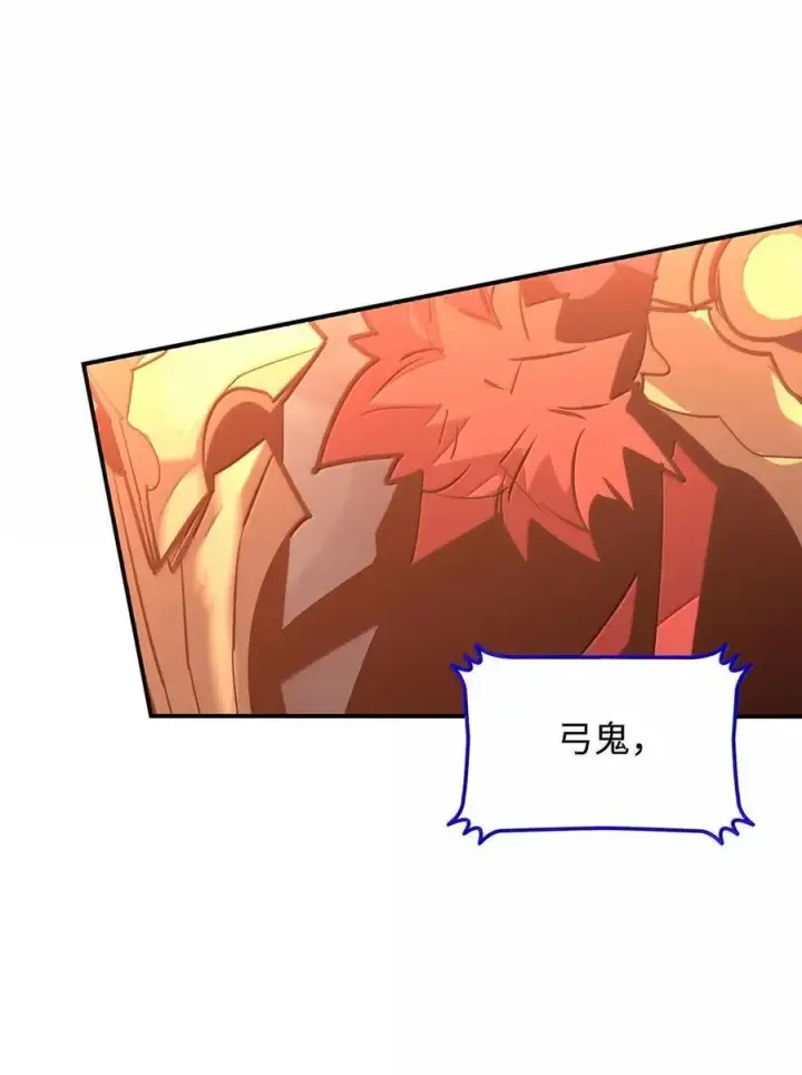 漫画《全裸菜鸟在异世界被摩擦》218 决赛开始第57张图