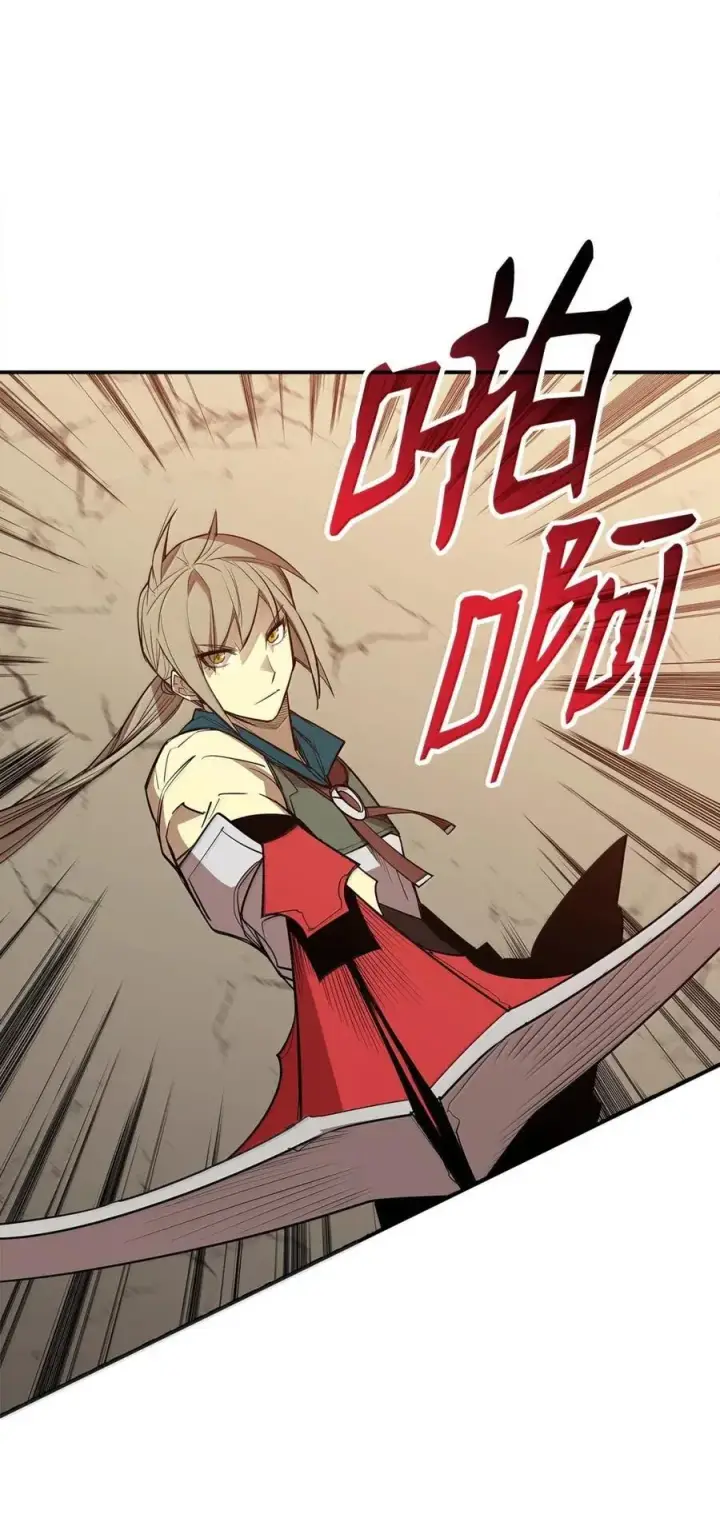 漫画《全裸菜鸟在异世界被摩擦》218 决赛开始第62张图