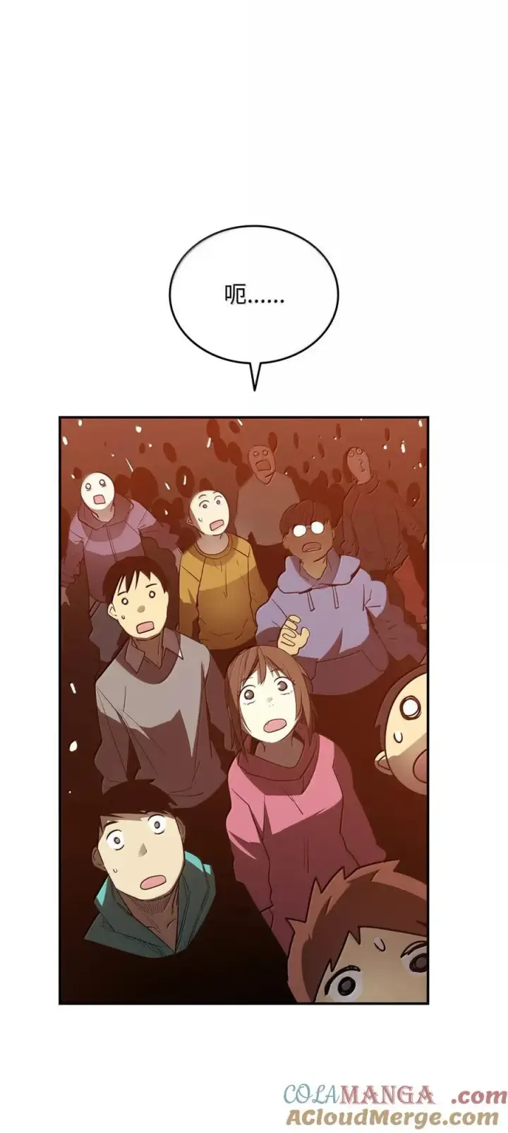 漫画《全裸菜鸟在异世界被摩擦》218 决赛开始第70张图
