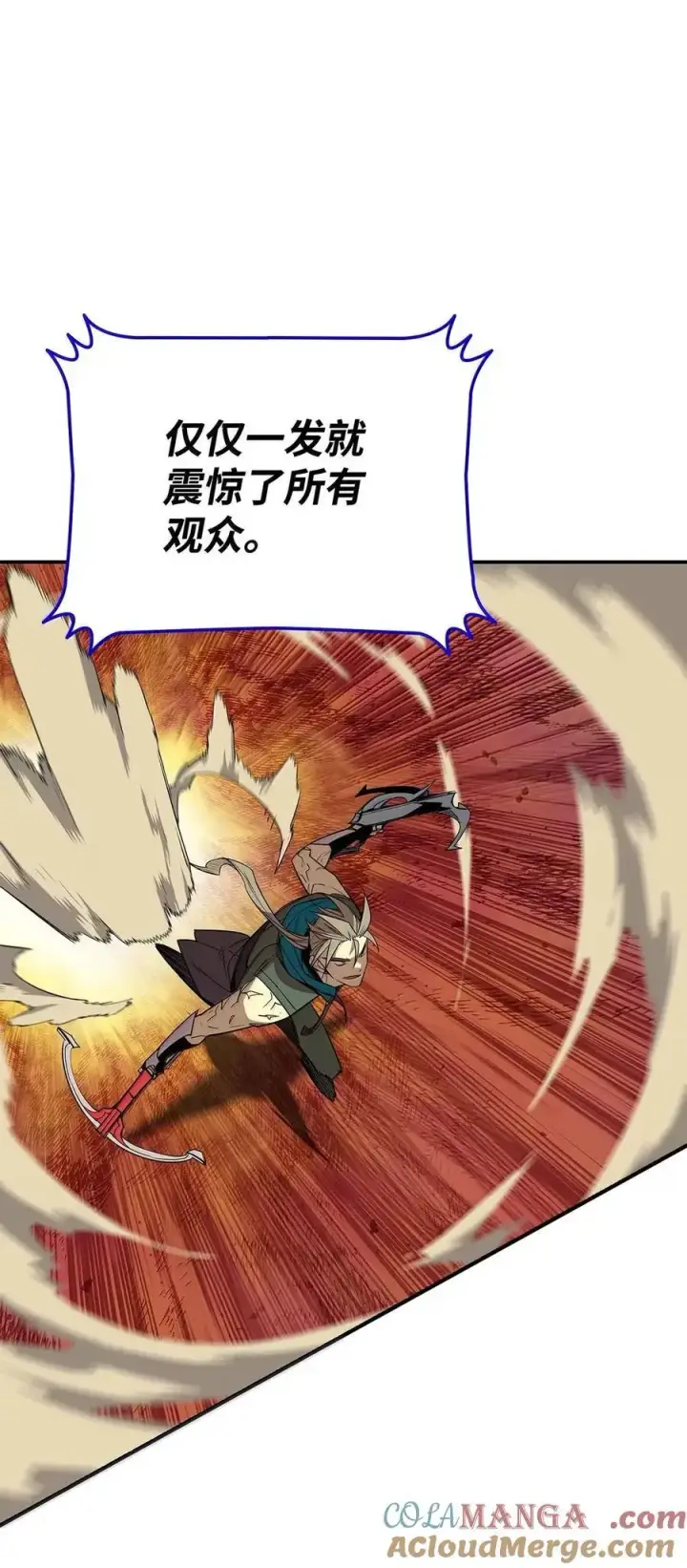 漫画《全裸菜鸟在异世界被摩擦》218 决赛开始第73张图