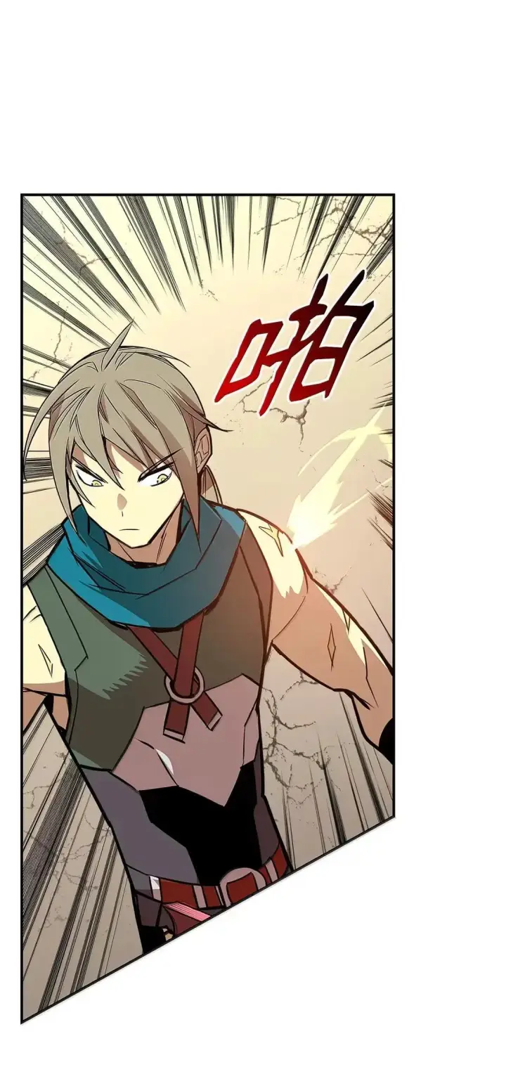漫画《全裸菜鸟在异世界被摩擦》219 地形劣势第18张图