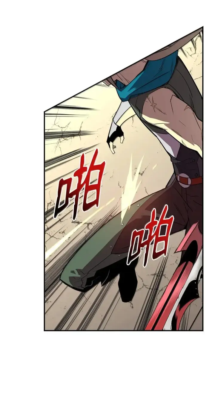 漫画《全裸菜鸟在异世界被摩擦》219 地形劣势第19张图