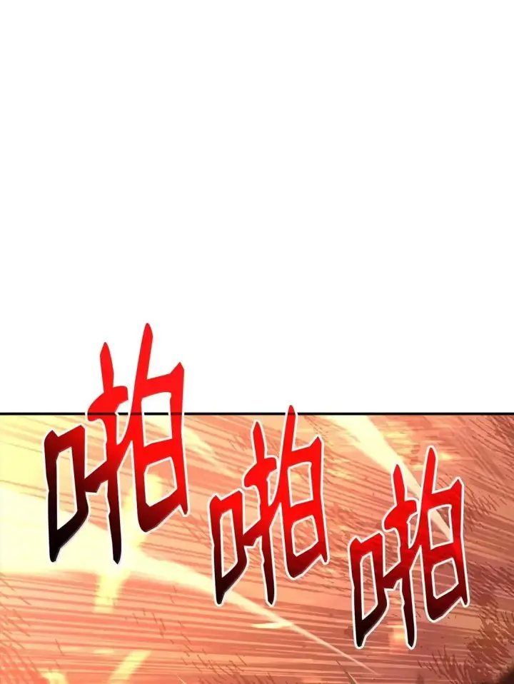漫画《全裸菜鸟在异世界被摩擦》219 地形劣势第2张图