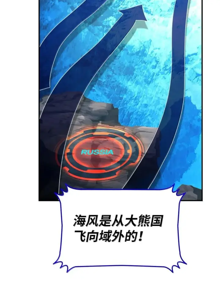 漫画《全裸菜鸟在异世界被摩擦》219 地形劣势第22张图