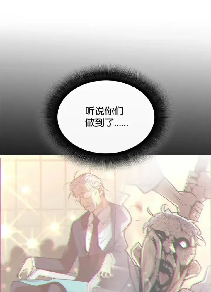 漫画《全裸菜鸟在异世界被摩擦》219 地形劣势第37张图