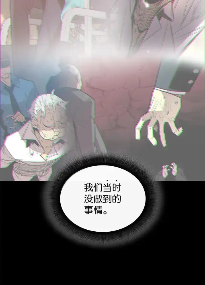 漫画《全裸菜鸟在异世界被摩擦》219 地形劣势第38张图