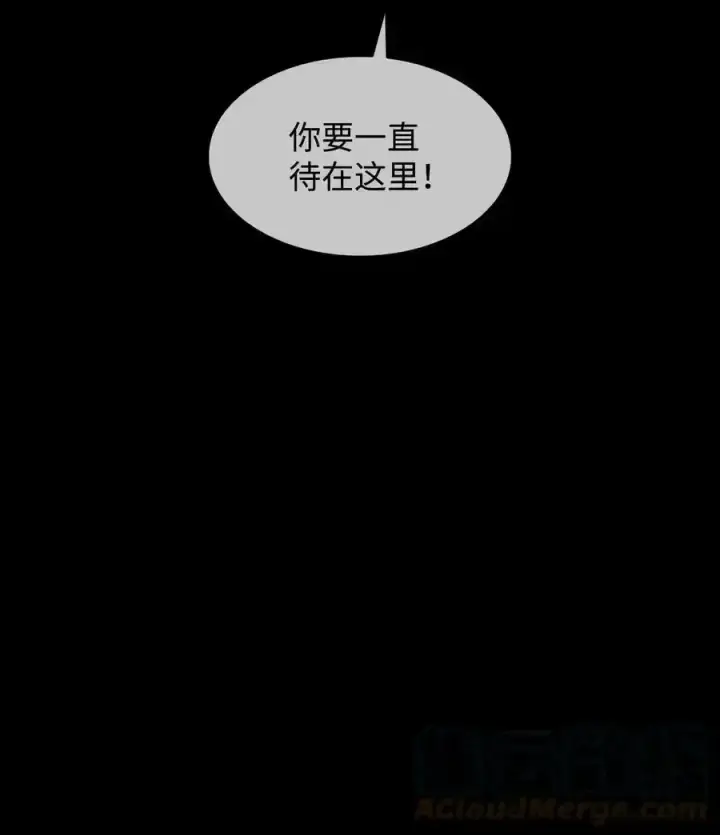 漫画《全裸菜鸟在异世界被摩擦》117 天使族的悲歌第16张图