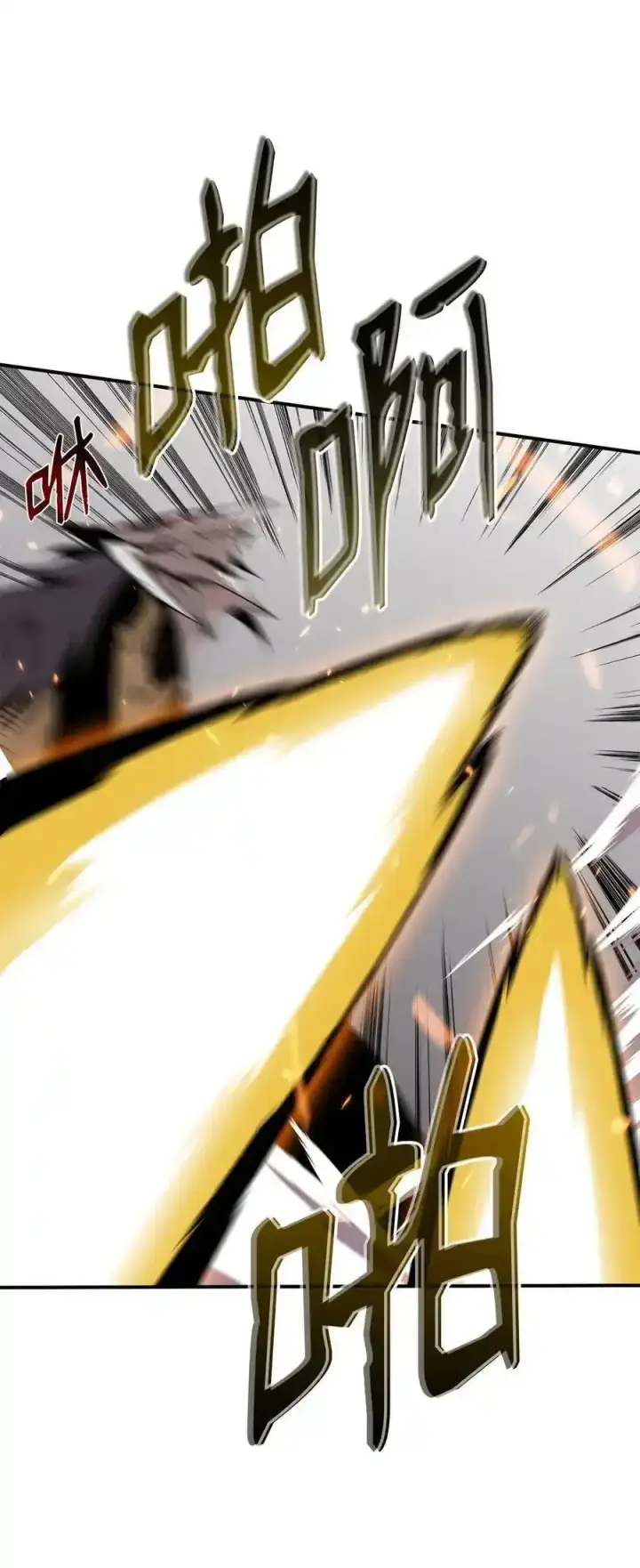 漫画《全裸菜鸟在异世界被摩擦》117 天使族的悲歌第27张图