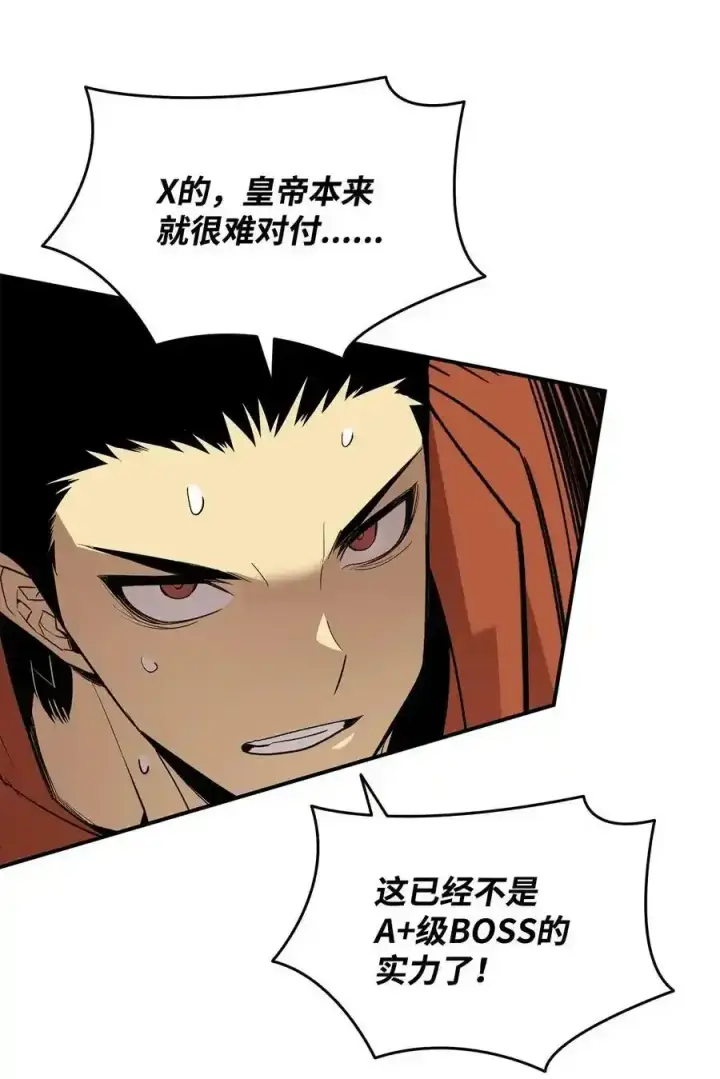 漫画《全裸菜鸟在异世界被摩擦》117 天使族的悲歌第29张图