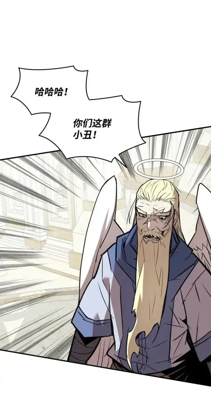 漫画《全裸菜鸟在异世界被摩擦》117 天使族的悲歌第32张图