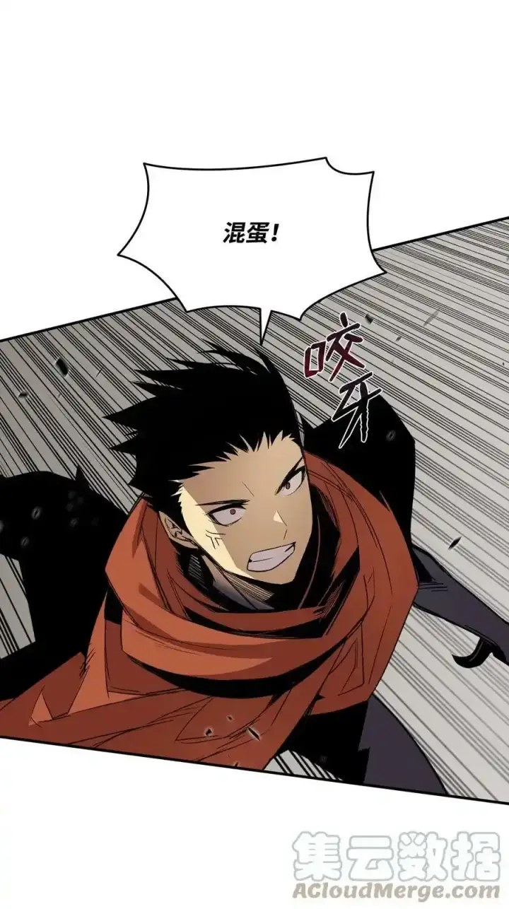 漫画《全裸菜鸟在异世界被摩擦》117 天使族的悲歌第37张图