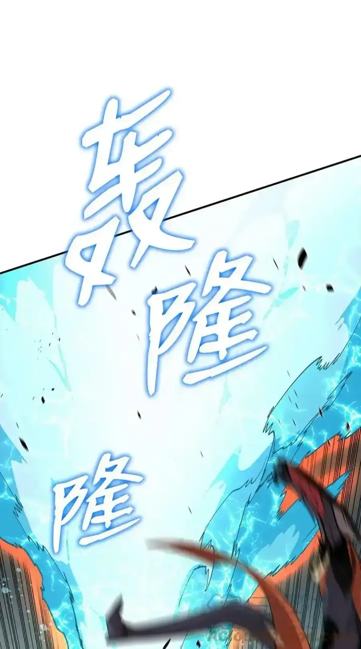 漫画《全裸菜鸟在异世界被摩擦》117 天使族的悲歌第46张图