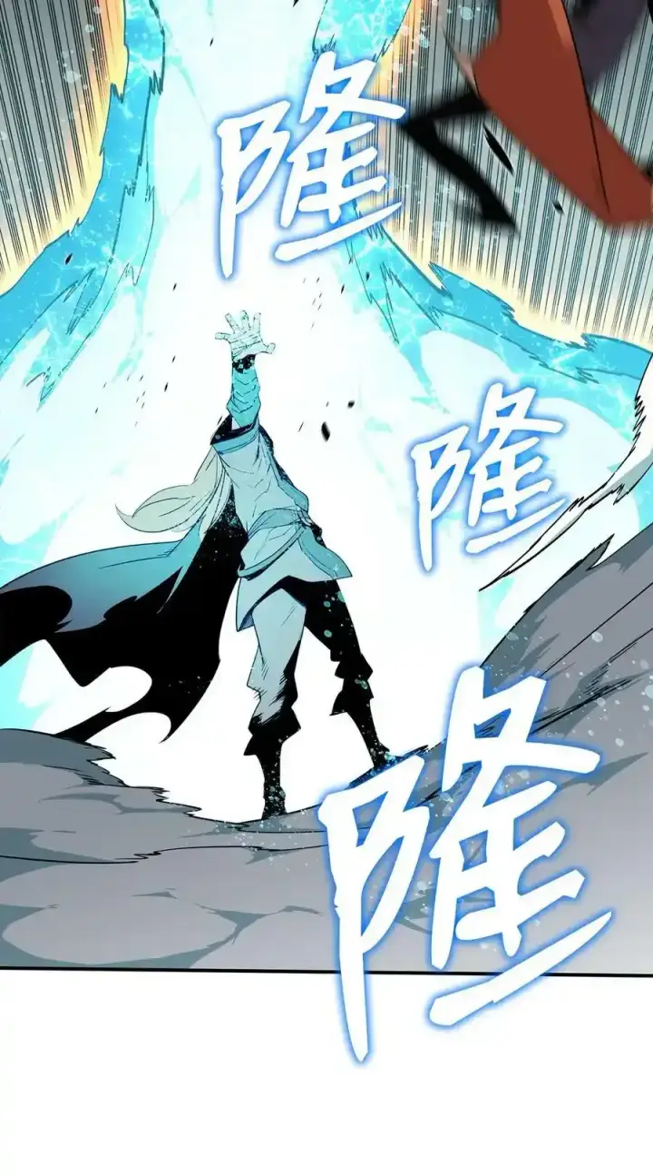 漫画《全裸菜鸟在异世界被摩擦》117 天使族的悲歌第47张图