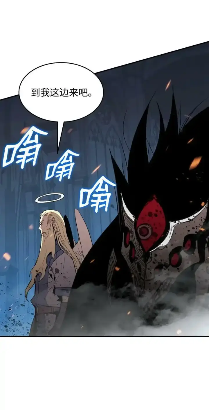 漫画《全裸菜鸟在异世界被摩擦》117 天使族的悲歌第53张图