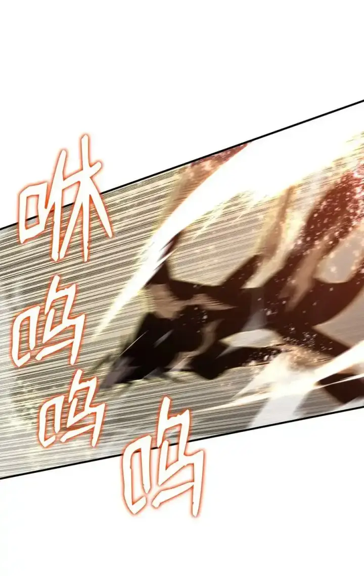 漫画《全裸菜鸟在异世界被摩擦》117 天使族的悲歌第72张图