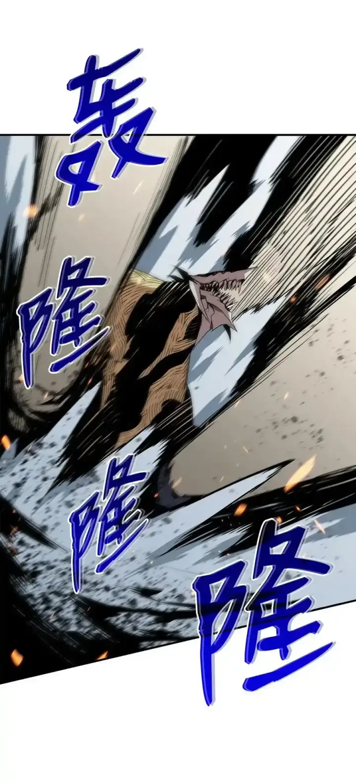 漫画《全裸菜鸟在异世界被摩擦》117 天使族的悲歌第78张图