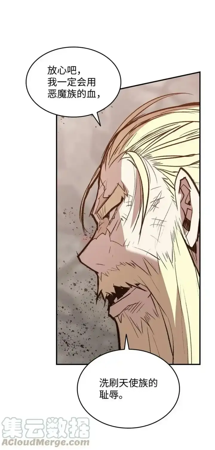 漫画《全裸菜鸟在异世界被摩擦》117 天使族的悲歌第79张图