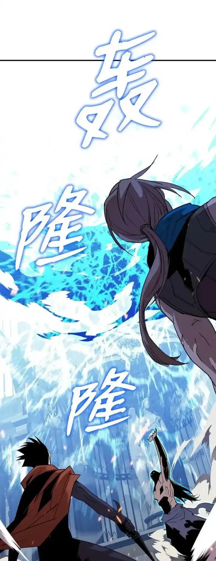 漫画《全裸菜鸟在异世界被摩擦》117 天使族的悲歌第81张图