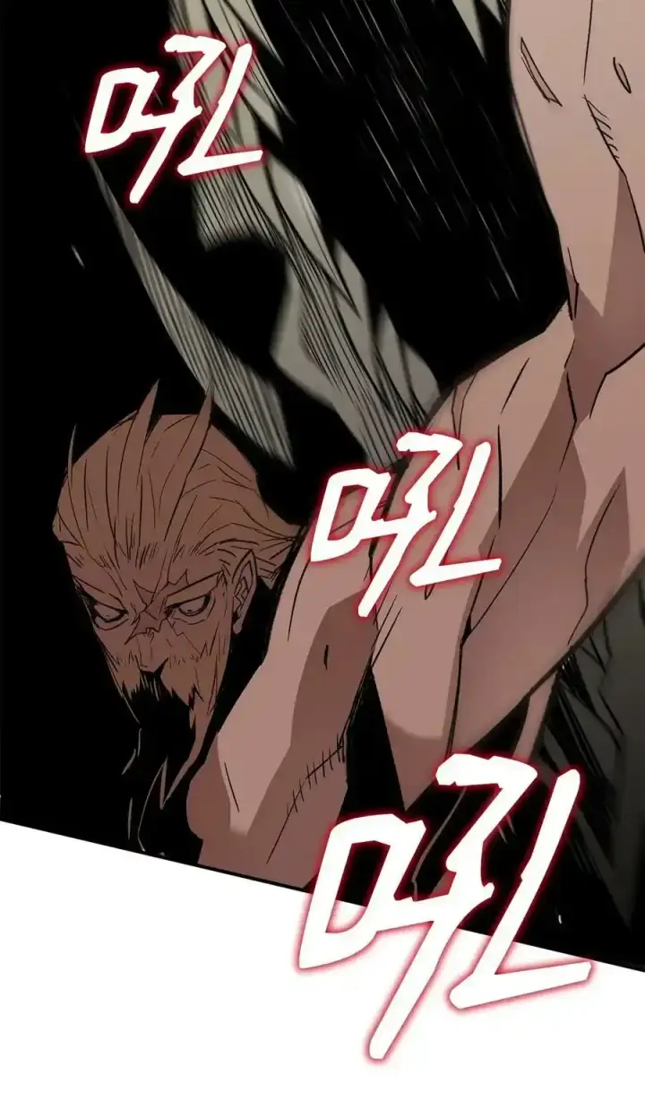 漫画《全裸菜鸟在异世界被摩擦》117 天使族的悲歌第87张图