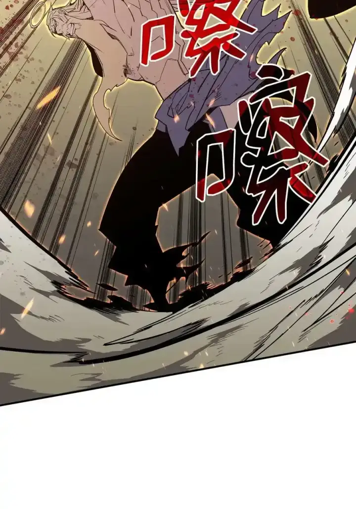 漫画《全裸菜鸟在异世界被摩擦》117 天使族的悲歌第89张图